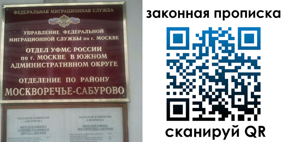 купить прописку в Дагестанских Огнях
