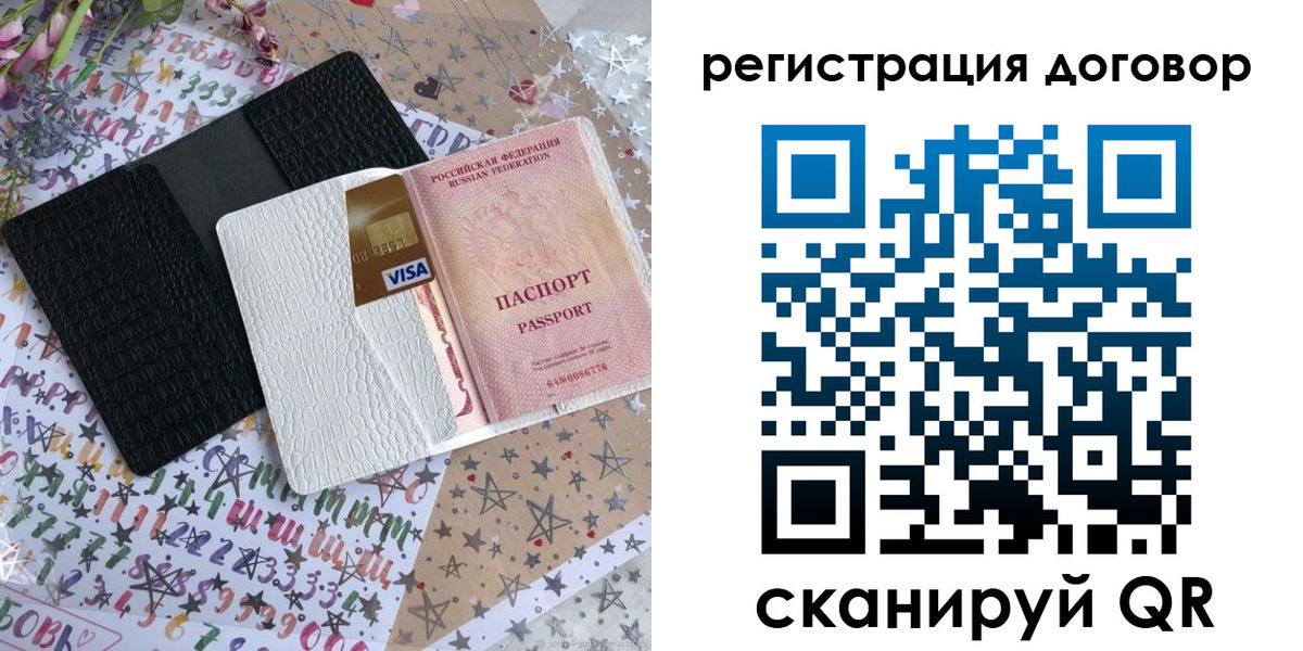 прописка для военкомата в Дагестанских Огнях