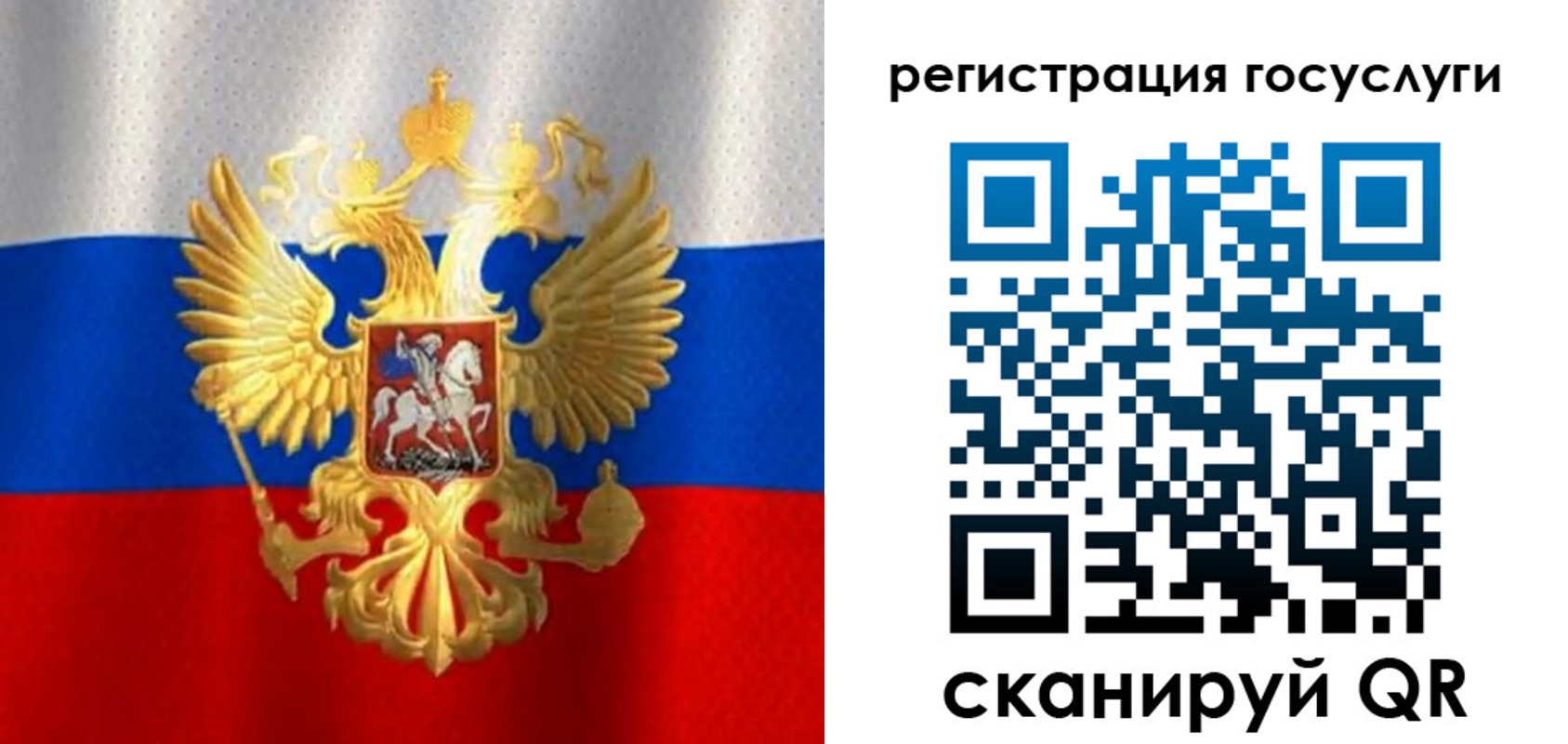 миграционный учет в Дагестанских Огнях