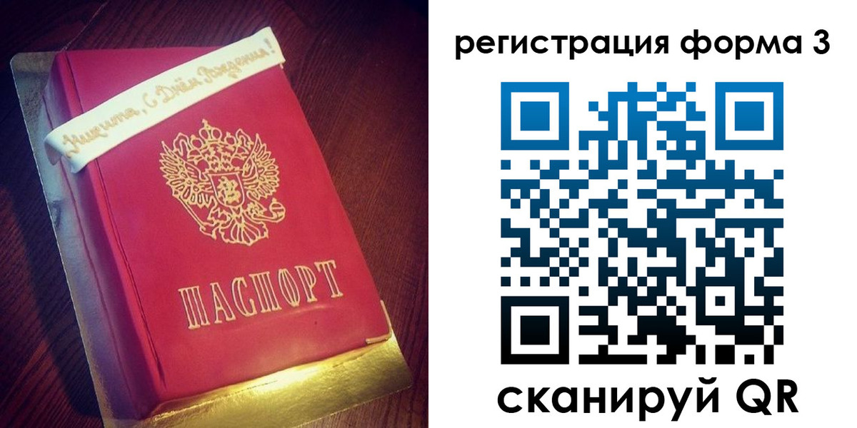 купить прописку в Дагестанских Огнях