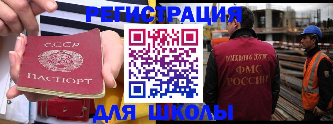 временная регистрация в квартире в Дагестанских Огнях