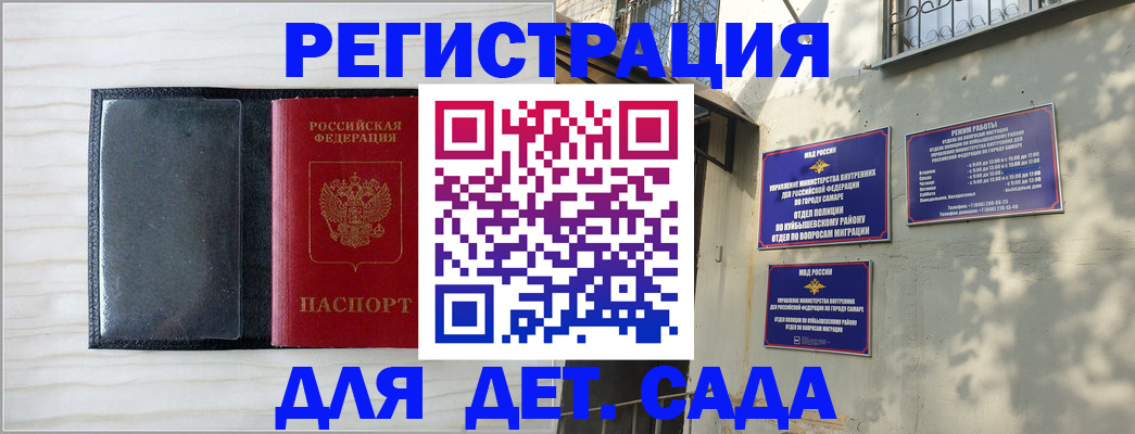 прописка регистрация в Дагестанских Огнях