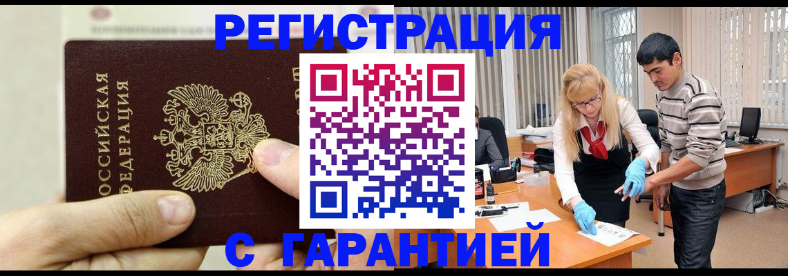 пропишу в квартире в Дагестанских Огнях