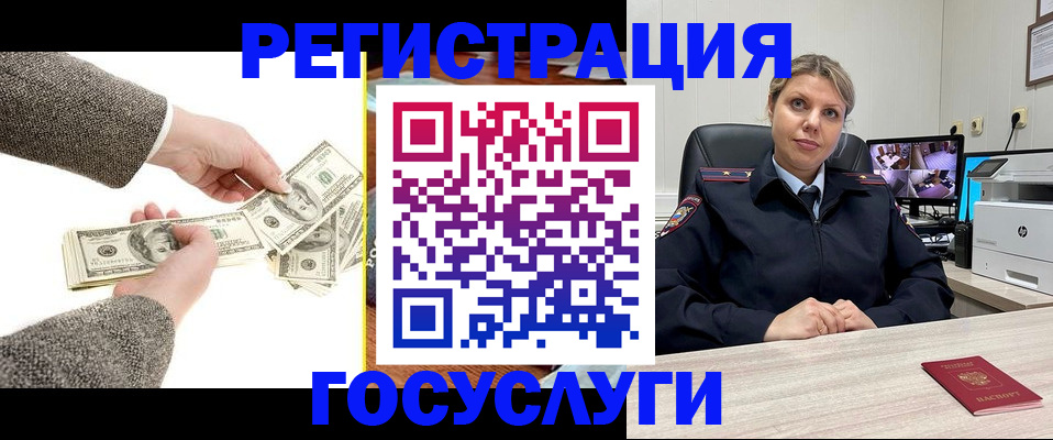 временная регистрация недорого в Дагестанских Огнях