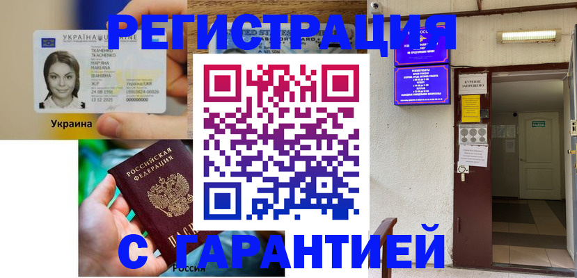 где прописаться в Дагестанских Огнях